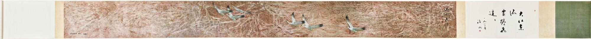 Chen Chi - Flying Geese