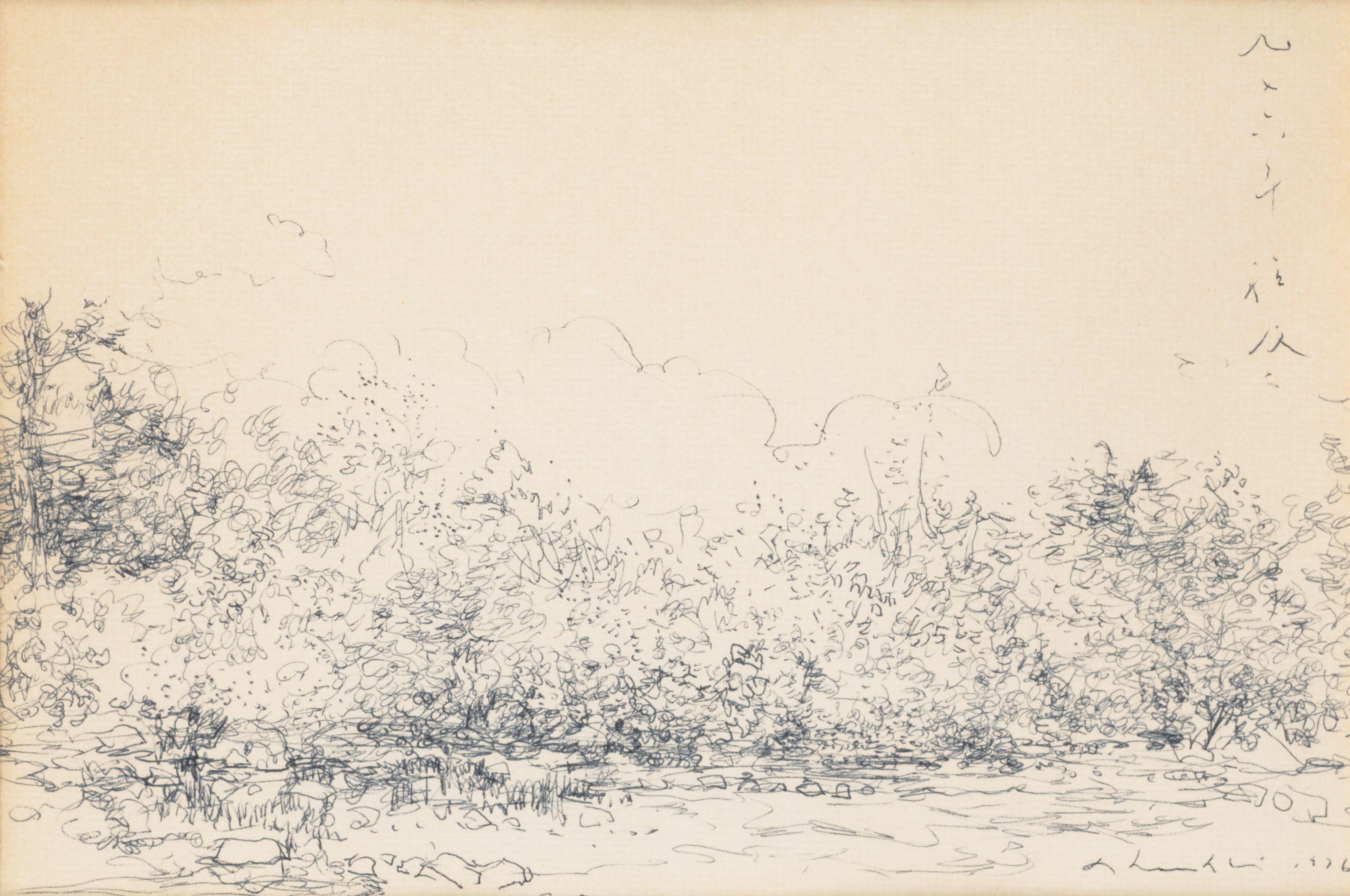 Chen Chi - Landscape, 1976