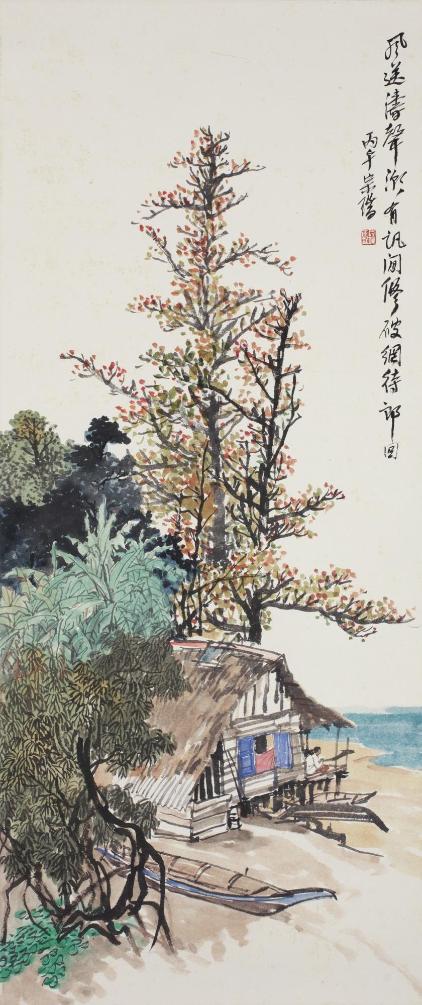 Chen Chong Swee - Mending Fishing Nets