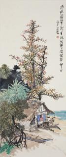 Chen Chong Swee - Mending Fishing Nets