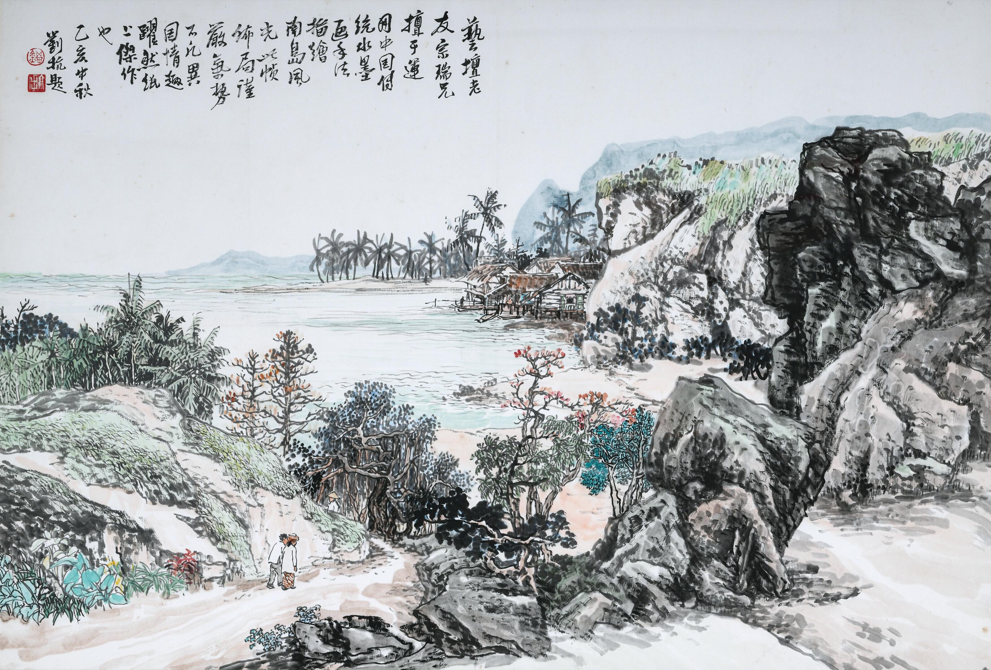 Chen Chong Swee - Nanyang Landscape