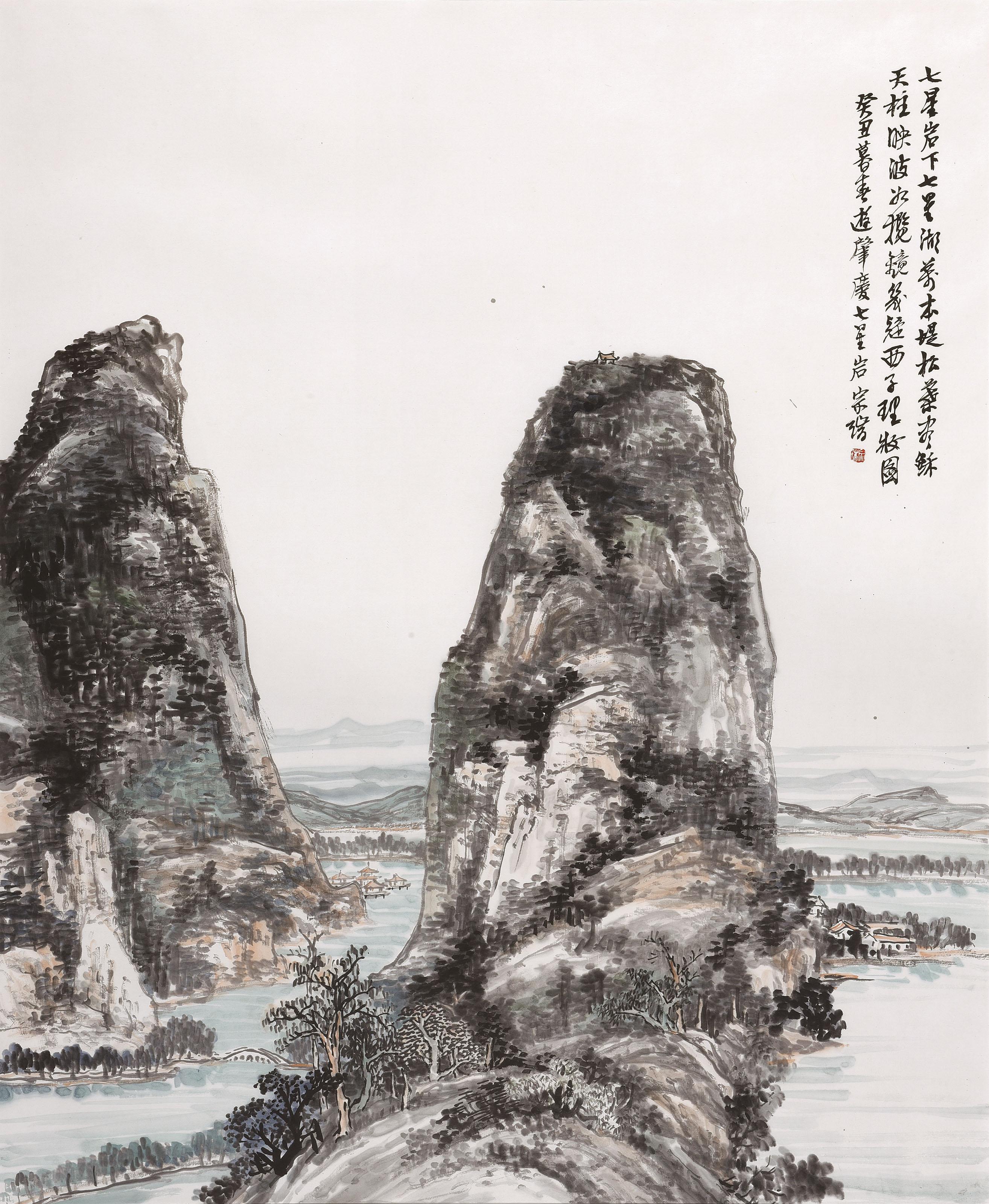 Chen Chong Swee - The Seven-Star Crags