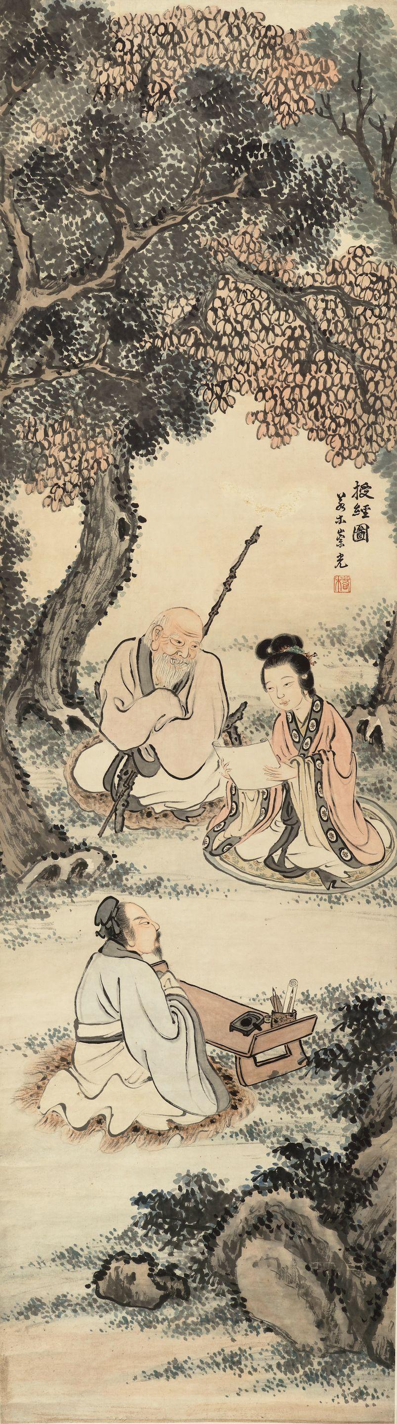 Chen Chongguang - Transmitting the Classic