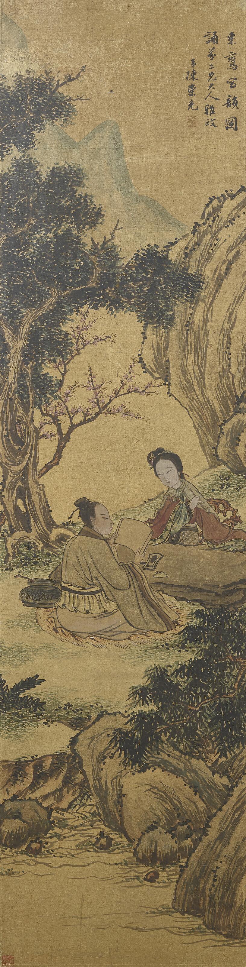 Chen Chongguang - Writing Poetry