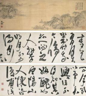 Chen Chun - Admiring The Moon, With Poem In Cursive Script Calligraphy