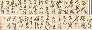 Chen Chun - Calligraphy In Cursive Script
