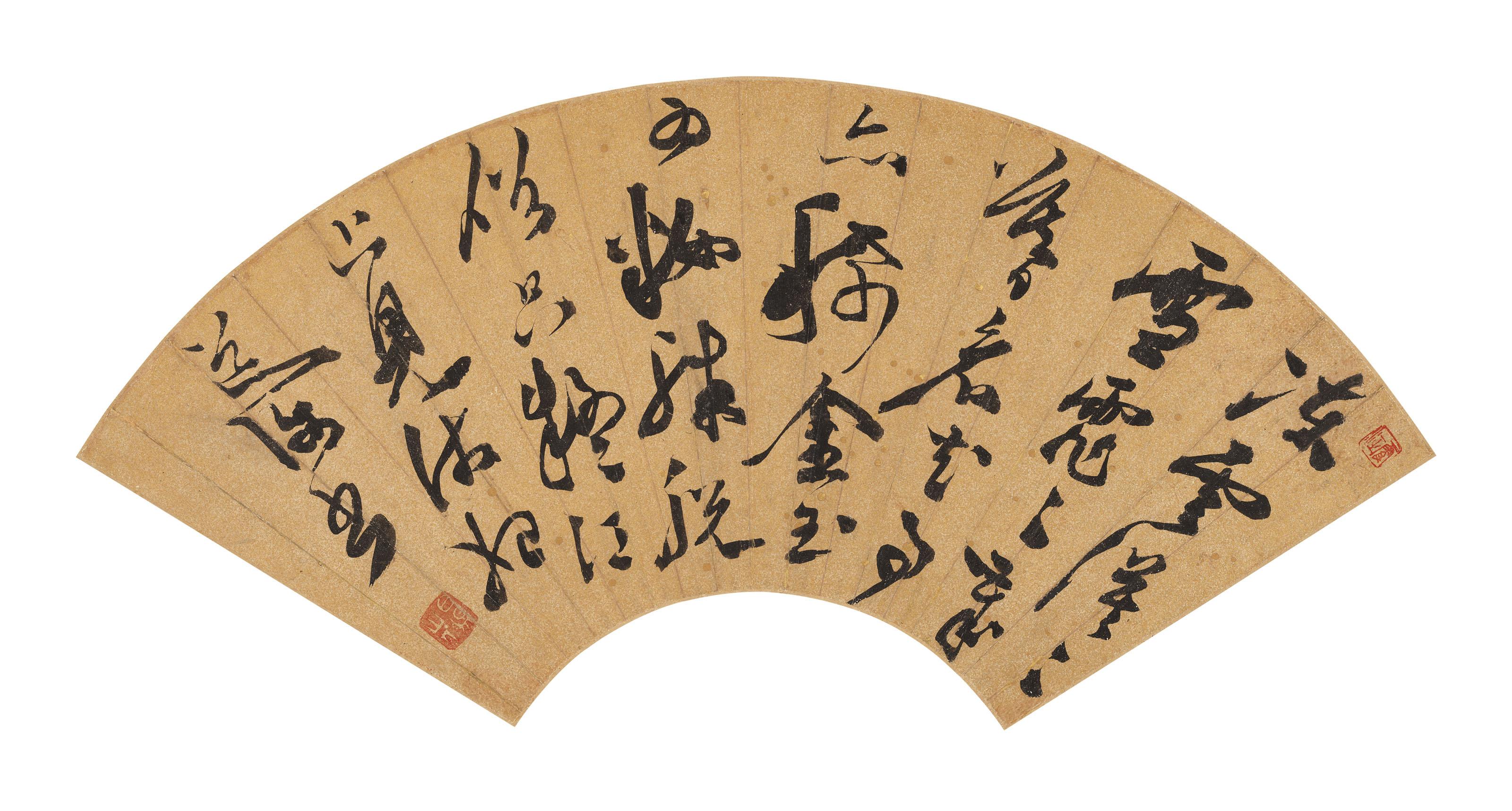 Chen Chun - Cursive Script Calligraphy