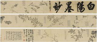 Chen Chun - Flowers of the Four Seasons