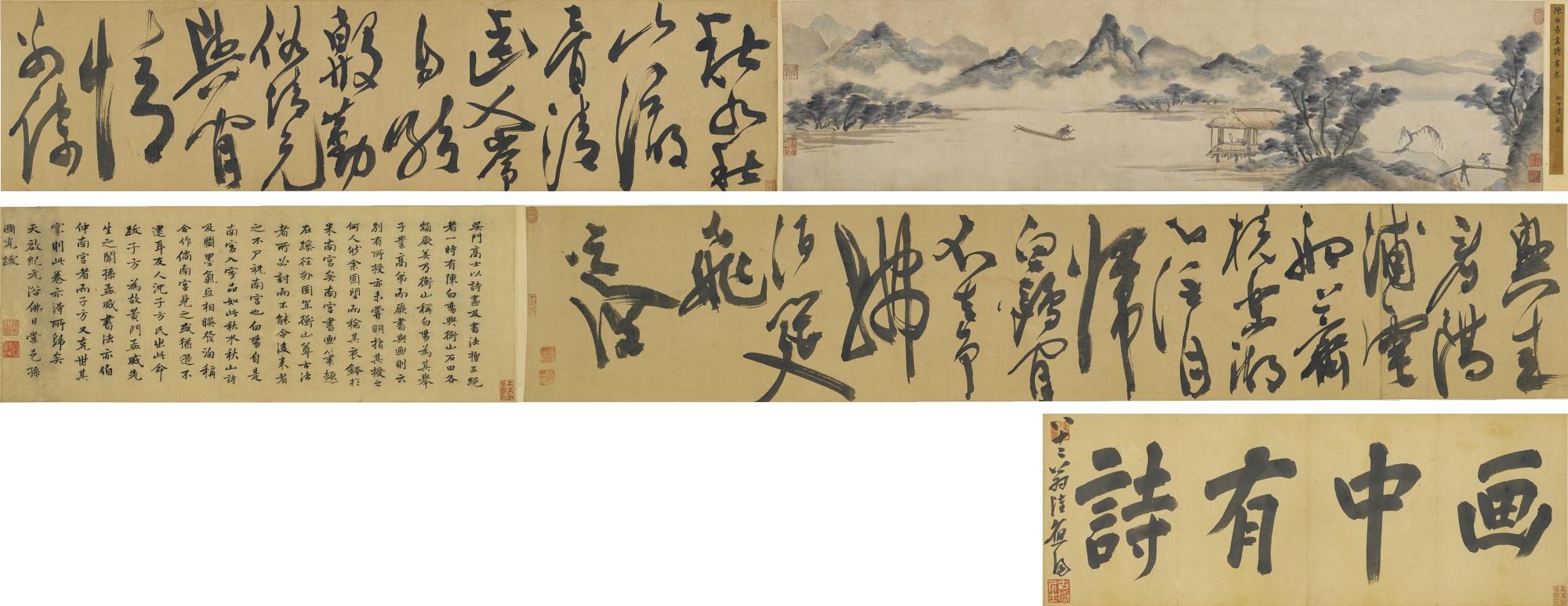 Chen Chun - Landscape And Poems