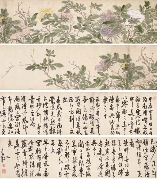 Peonies, And Poems To Peonies In Running Script Calligraphy by Chen