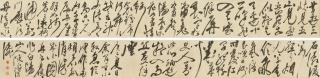Chen Chun - Seven-Character Poems in Running-Cursive Script