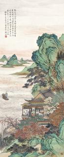 Chen Da - Feast In The Pavilion