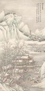 Chen Da - Golden Valleys And Snowy Passes, 1954