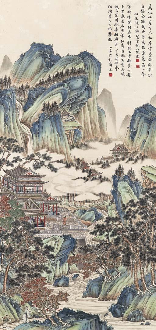 Chen Da - Landscape in Song Style