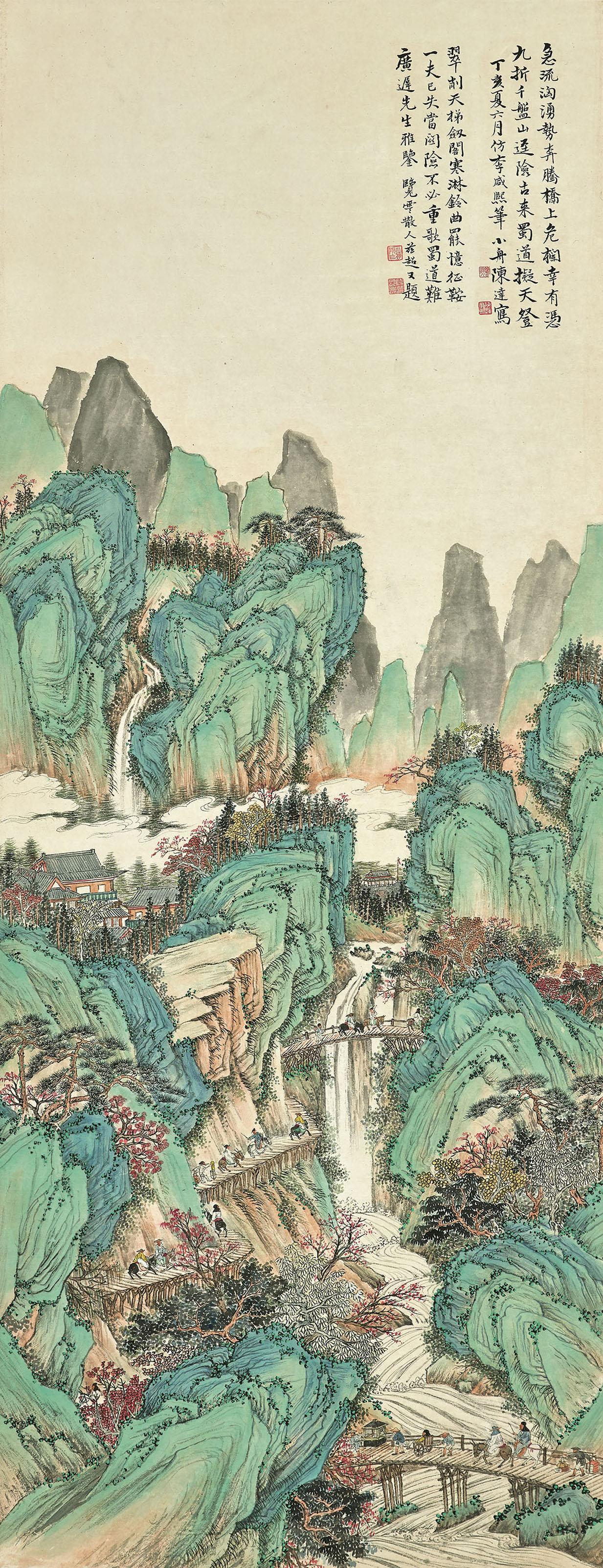 Chen Da - Landscape in the Style of Li Xianxi