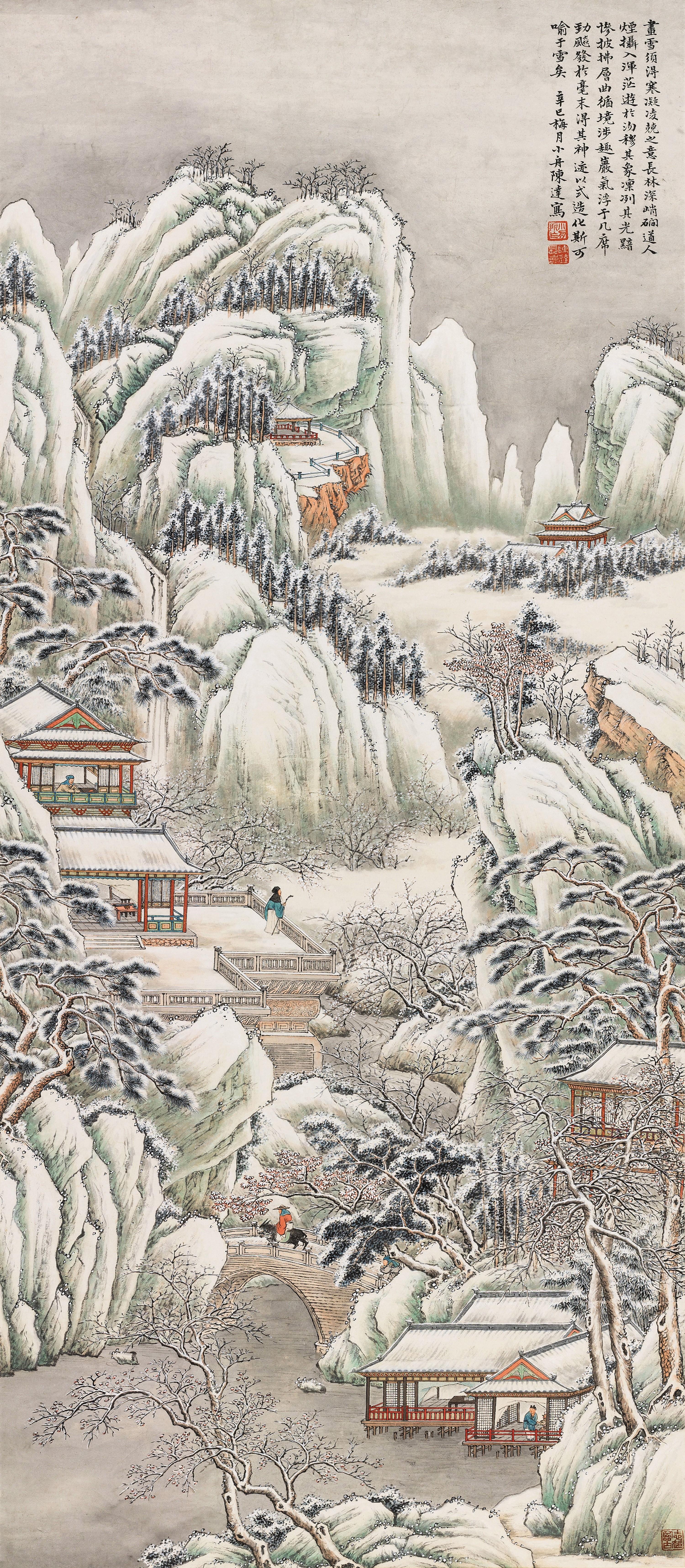 Chen Da - Snowscape