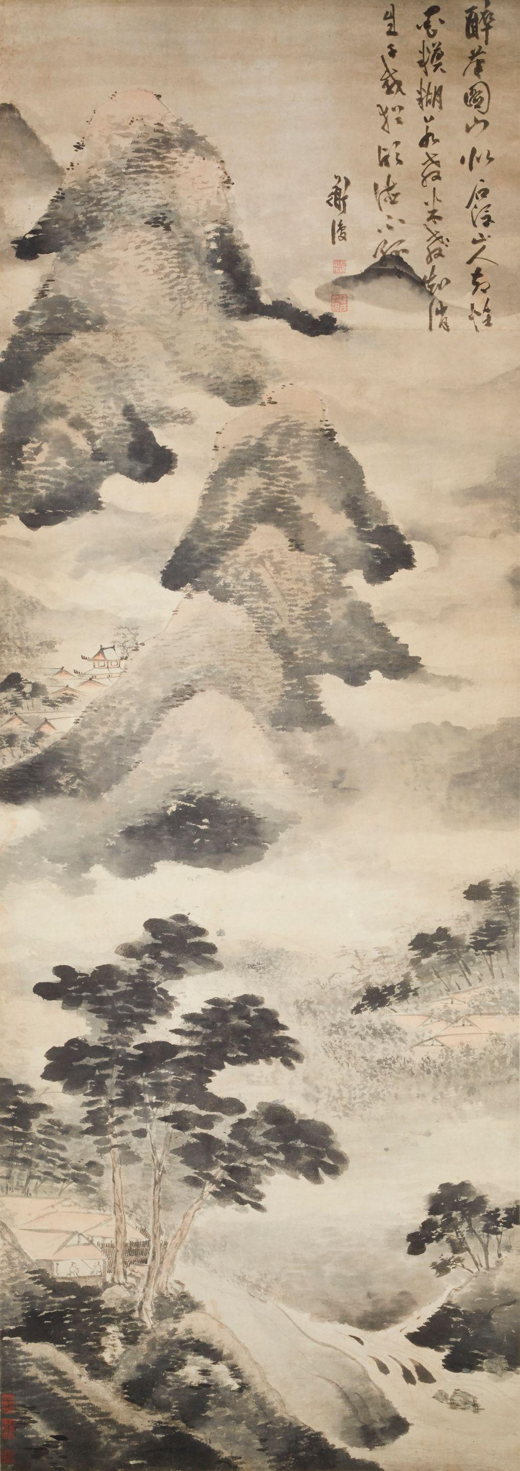 Chen Daofu - Mi-style landscape