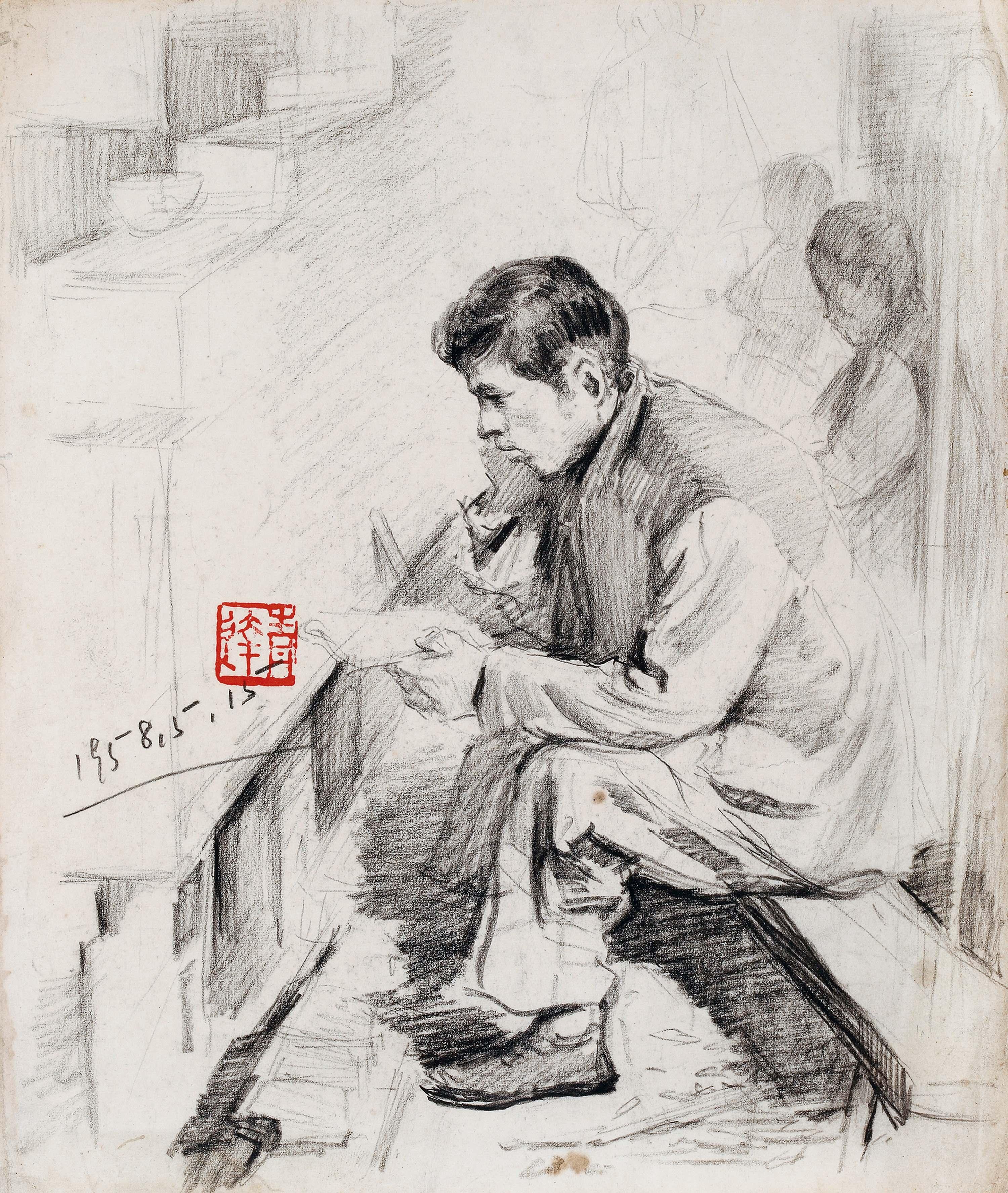 Chen Daqing - Sketch Figure：Reading Man