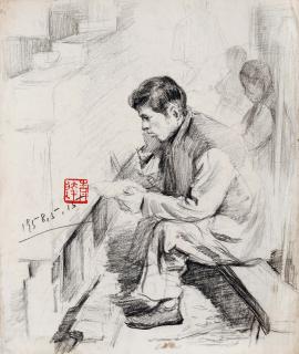 Chen Daqing - Sketch Figure：Reading Man