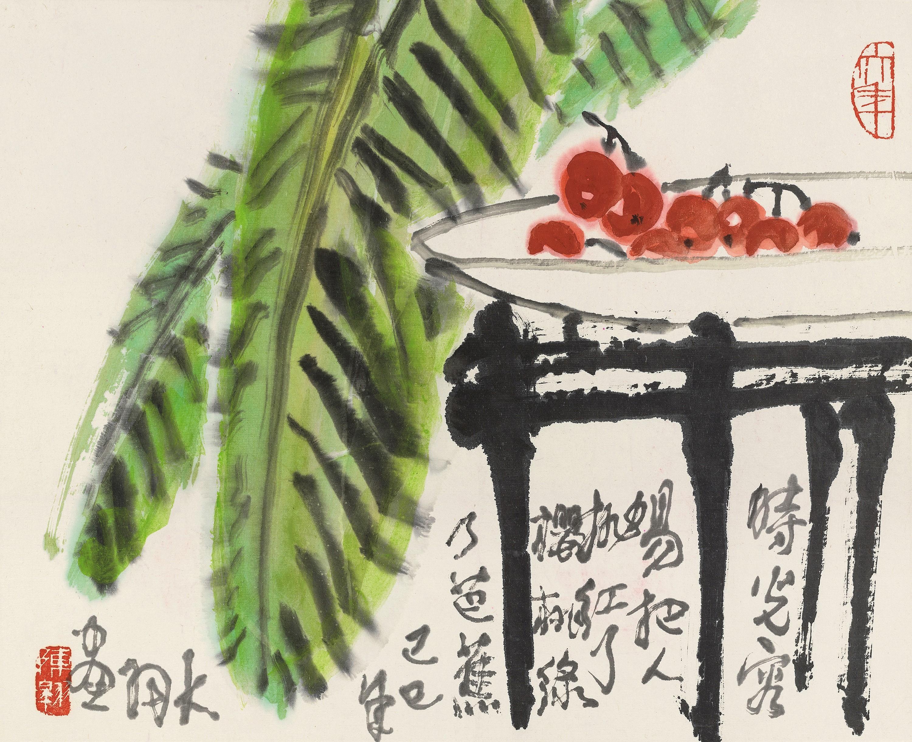 Chen Dayu - Cherries And Plantains