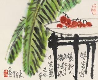 Chen Dayu - Cherries And Plantains