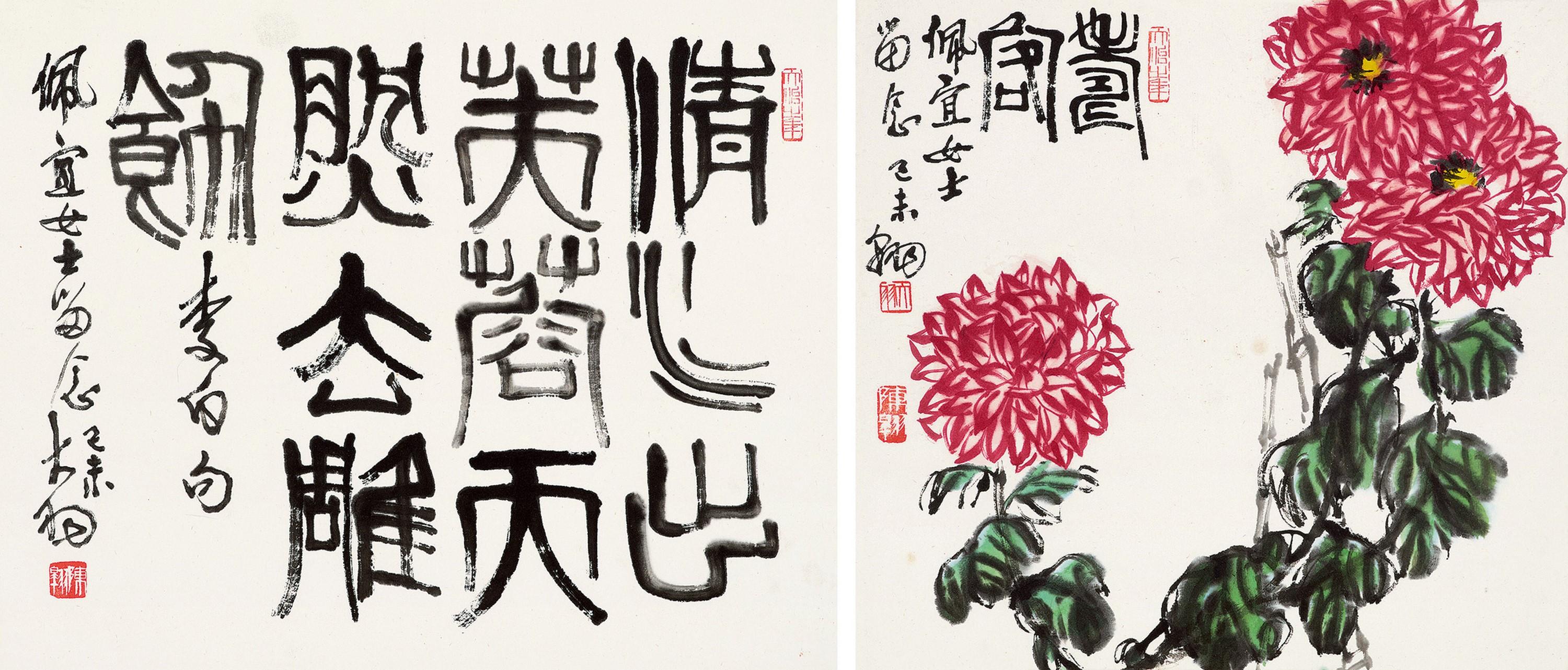 Chen Dayu - Flowers And Calligraphy