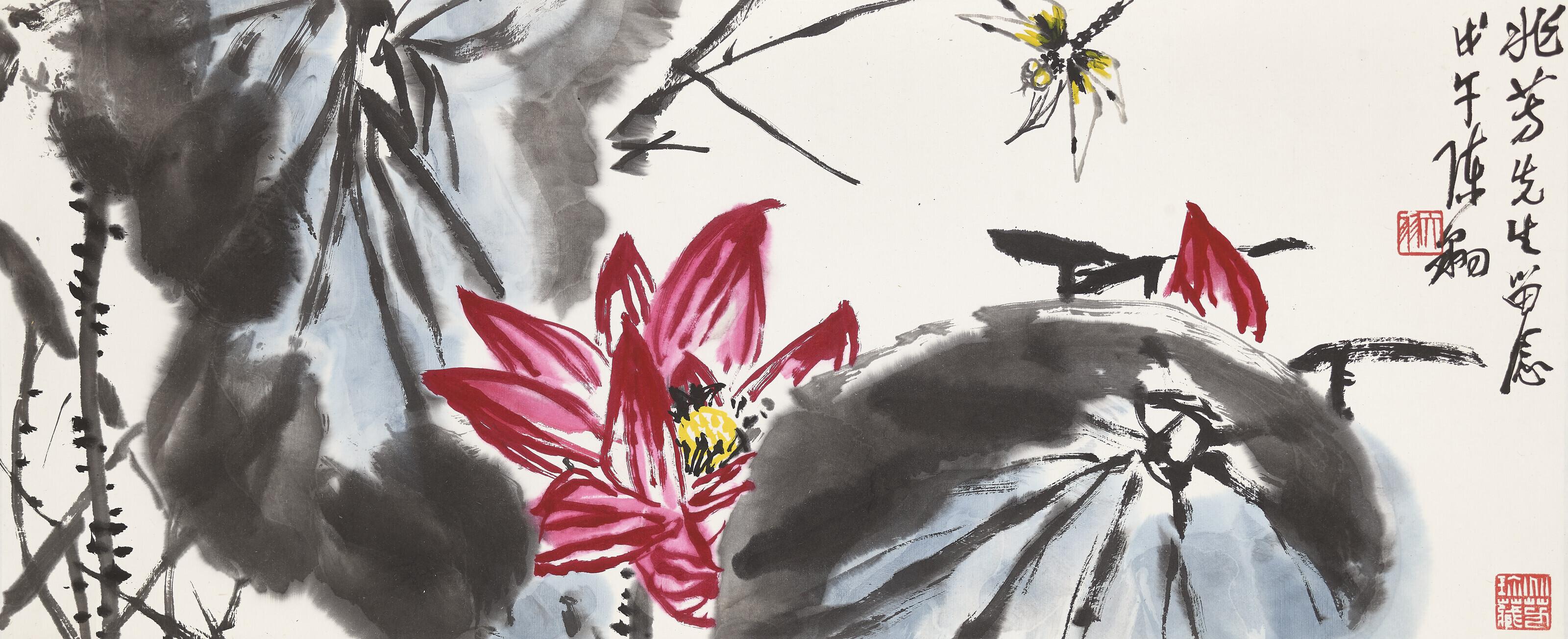 Chen Dayu - Lotus and Dragonfly