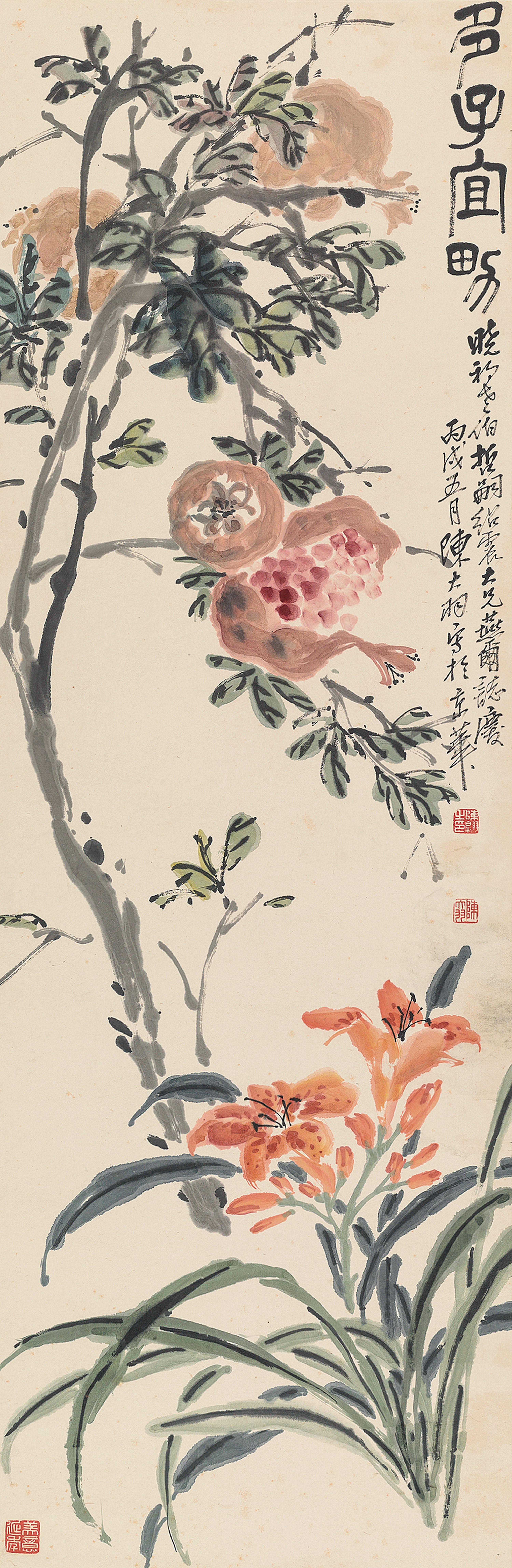 Chen Dayu - Pomegranate