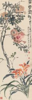 Chen Dayu - Pomegranate