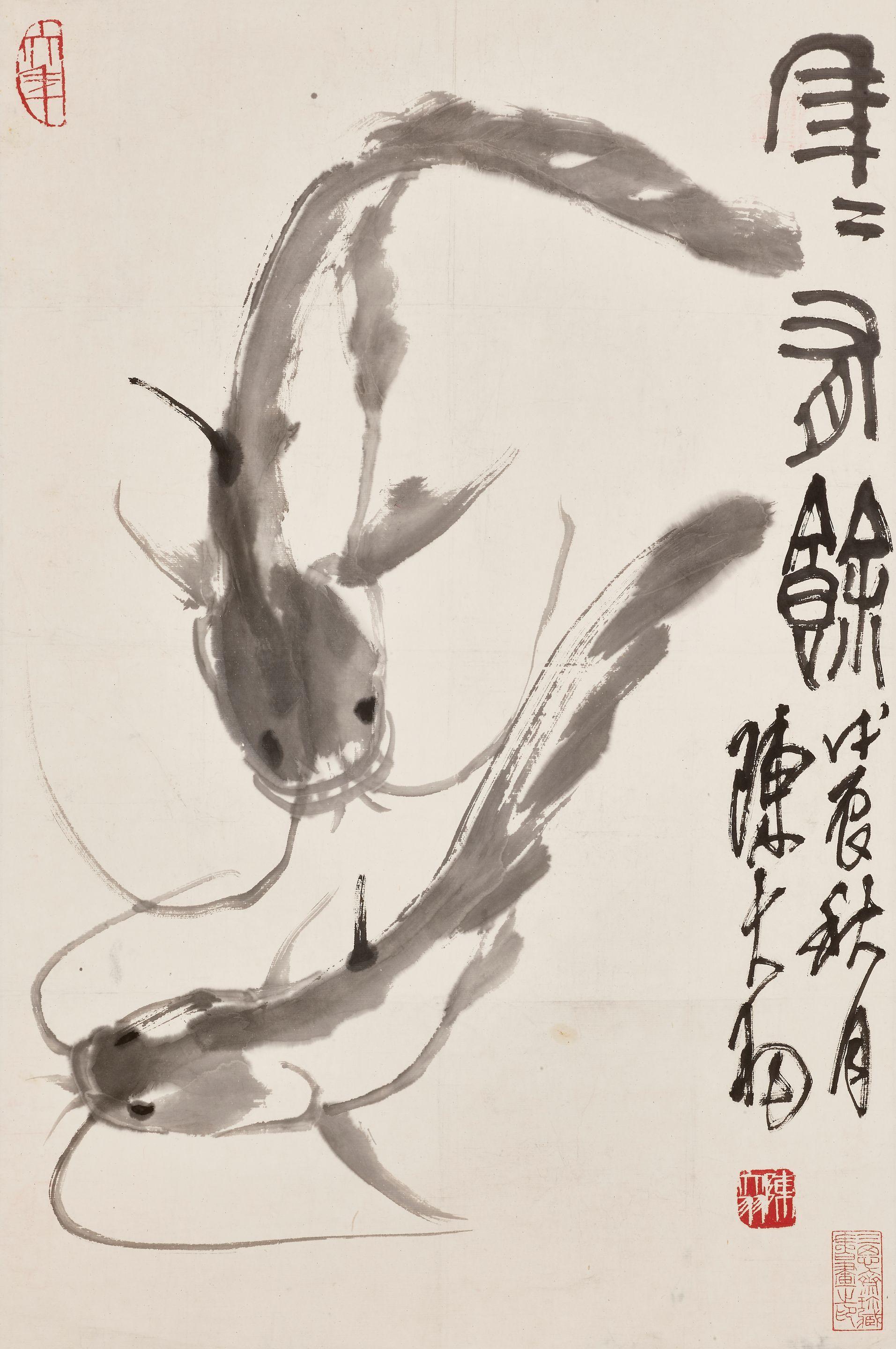 Chen Dayu - Two Fishes, 1988