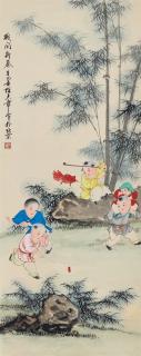 Chen Dazhang - Children Play