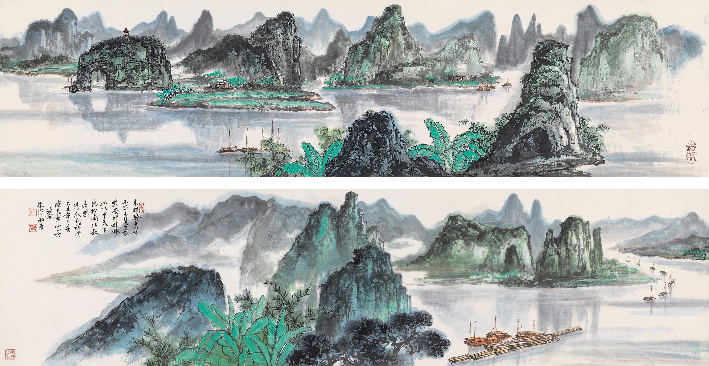 Chen Dazhang - Landscape