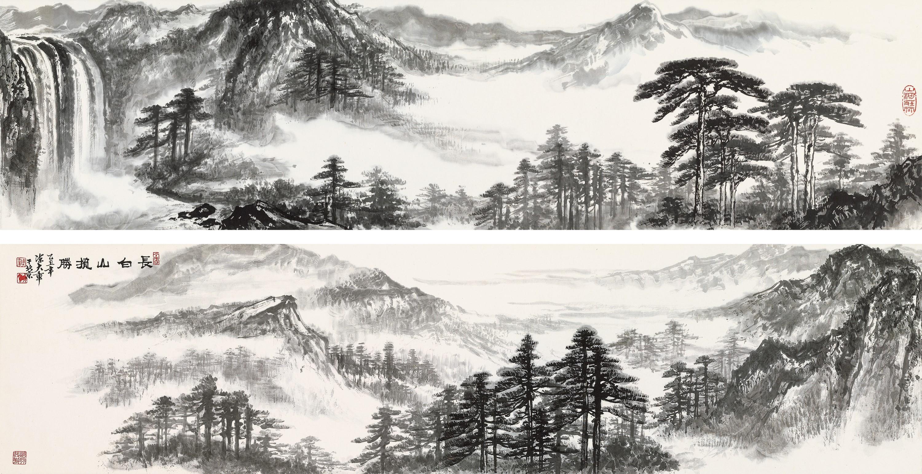 Chen Dazhang - Landscape