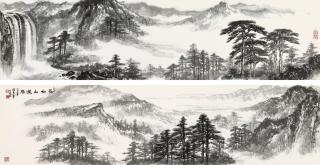 Chen Dazhang - Landscape