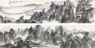 Chen Dazhang - The Yellow Mountain