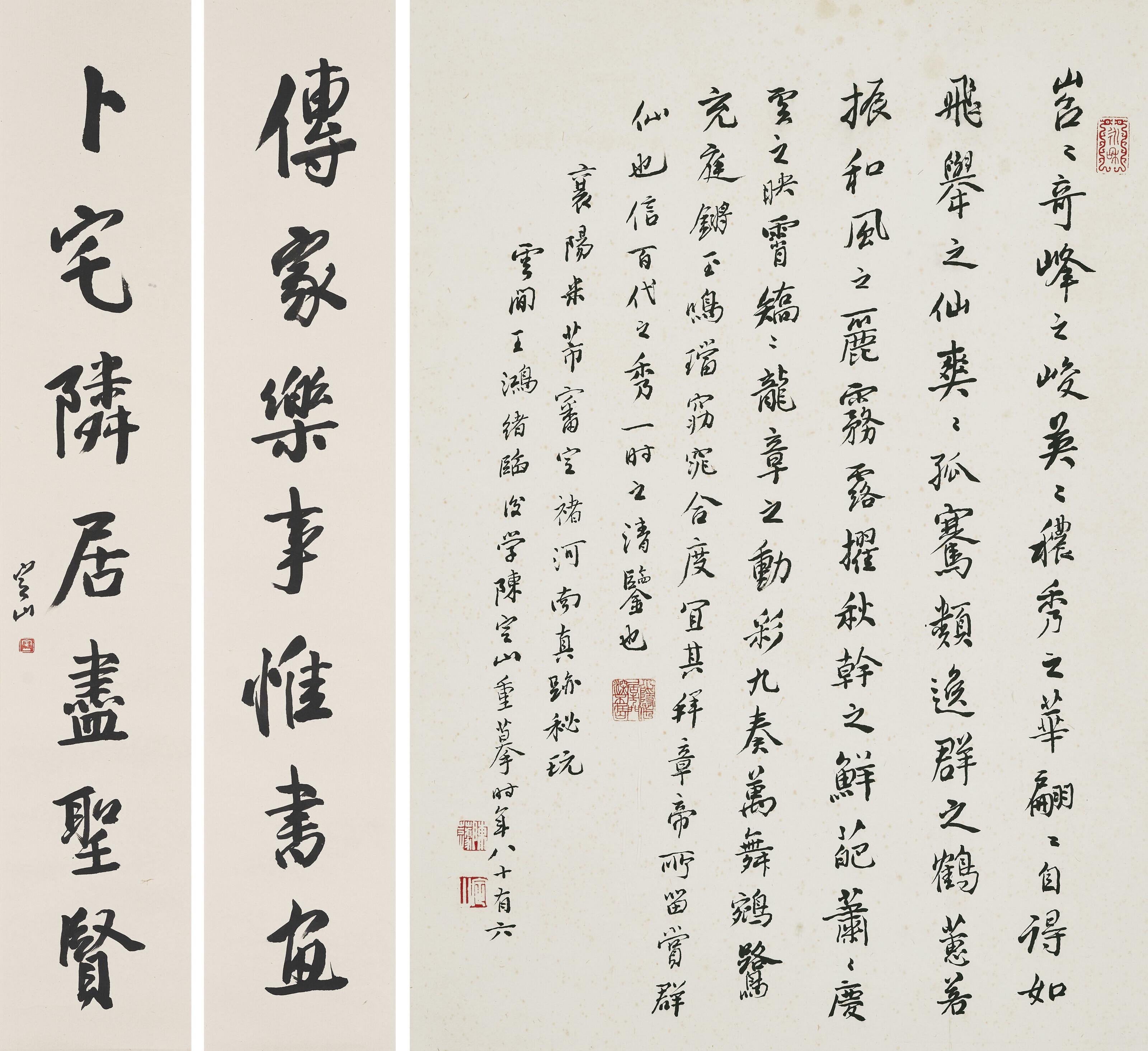 Chen Dingshan - Calligraphy in Running Script / Seven-character Calligraphic Couplet in Running Script