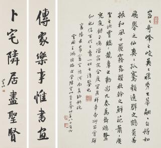 Chen Dingshan - Calligraphy in Running Script / Seven-character Calligraphic Couplet in Running Script