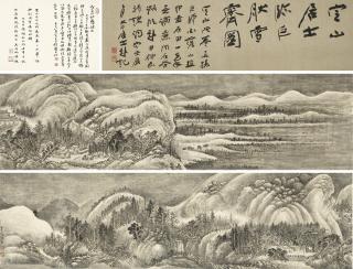 Chen Dingshan - Snowscape in the Style of Ju Ran