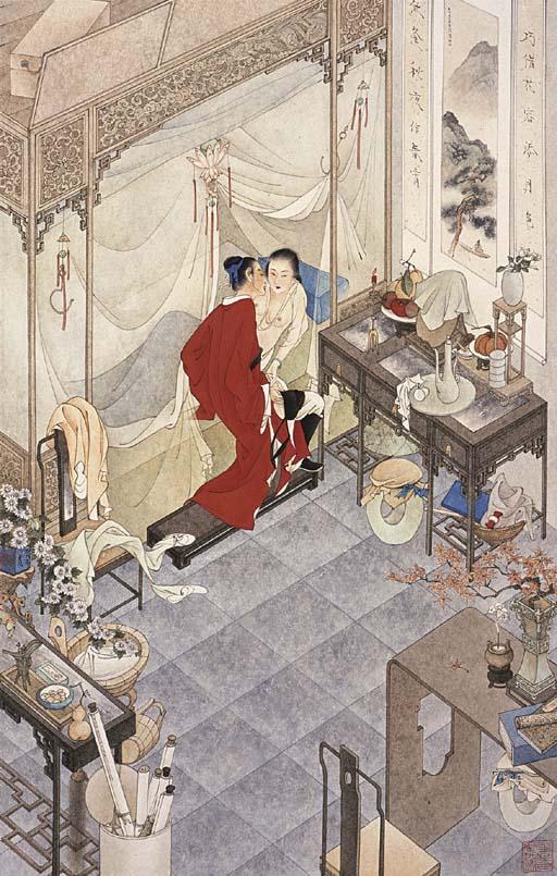 Chen Dongyang - Kiss