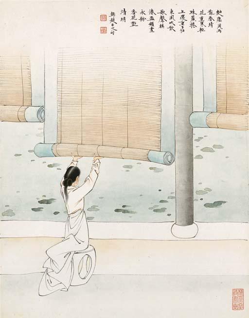 Chen Dongyang - Lady In Front of The Curtain