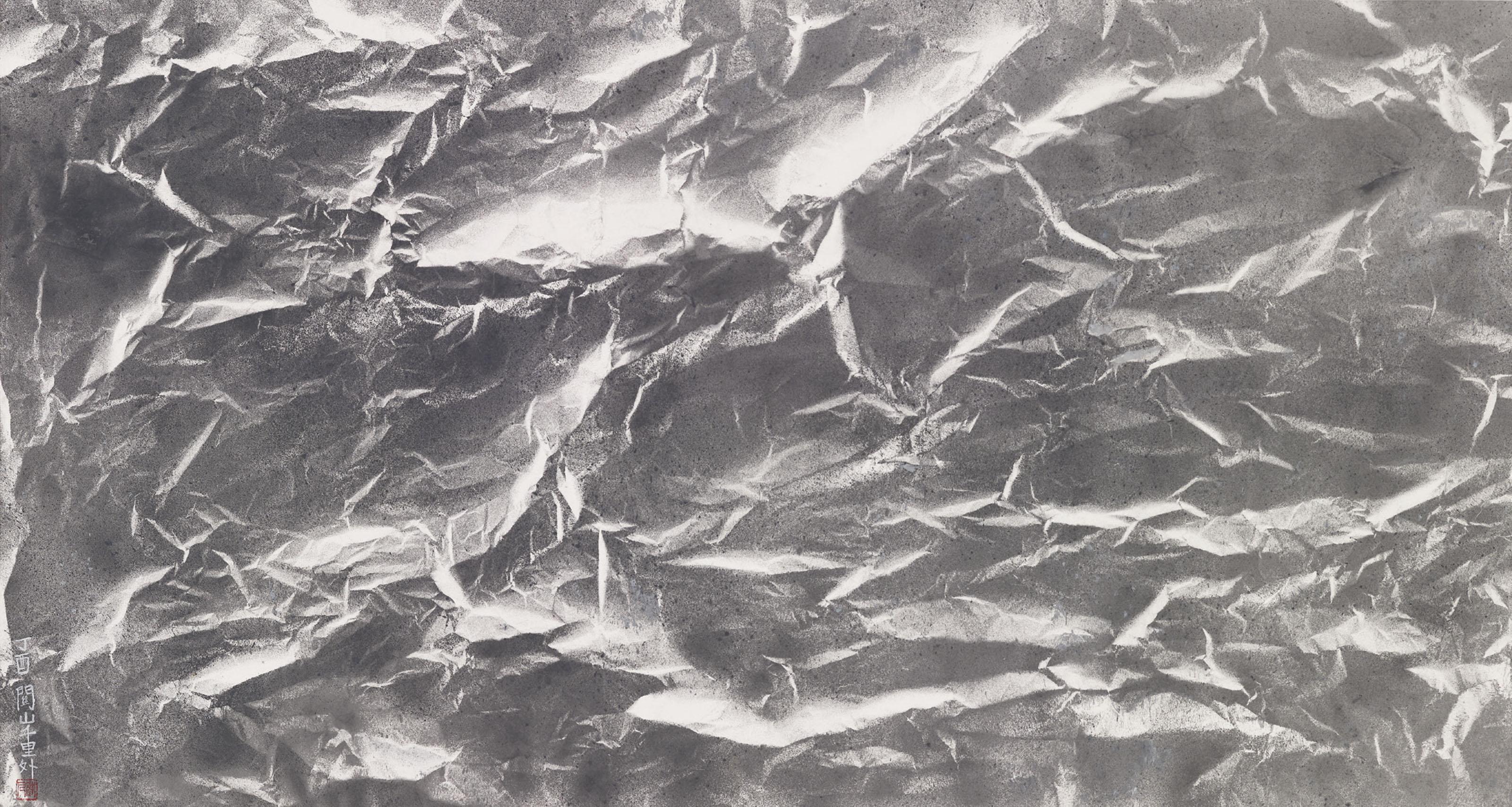 Chen Fan - Moon Beyond Hills