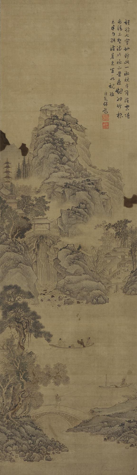 Chen Fan - Sailing Along The River