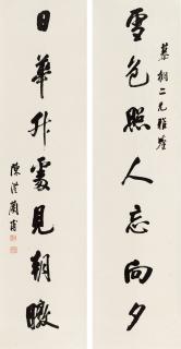 Chen Feng - Seven-Character Couplet In Running Script