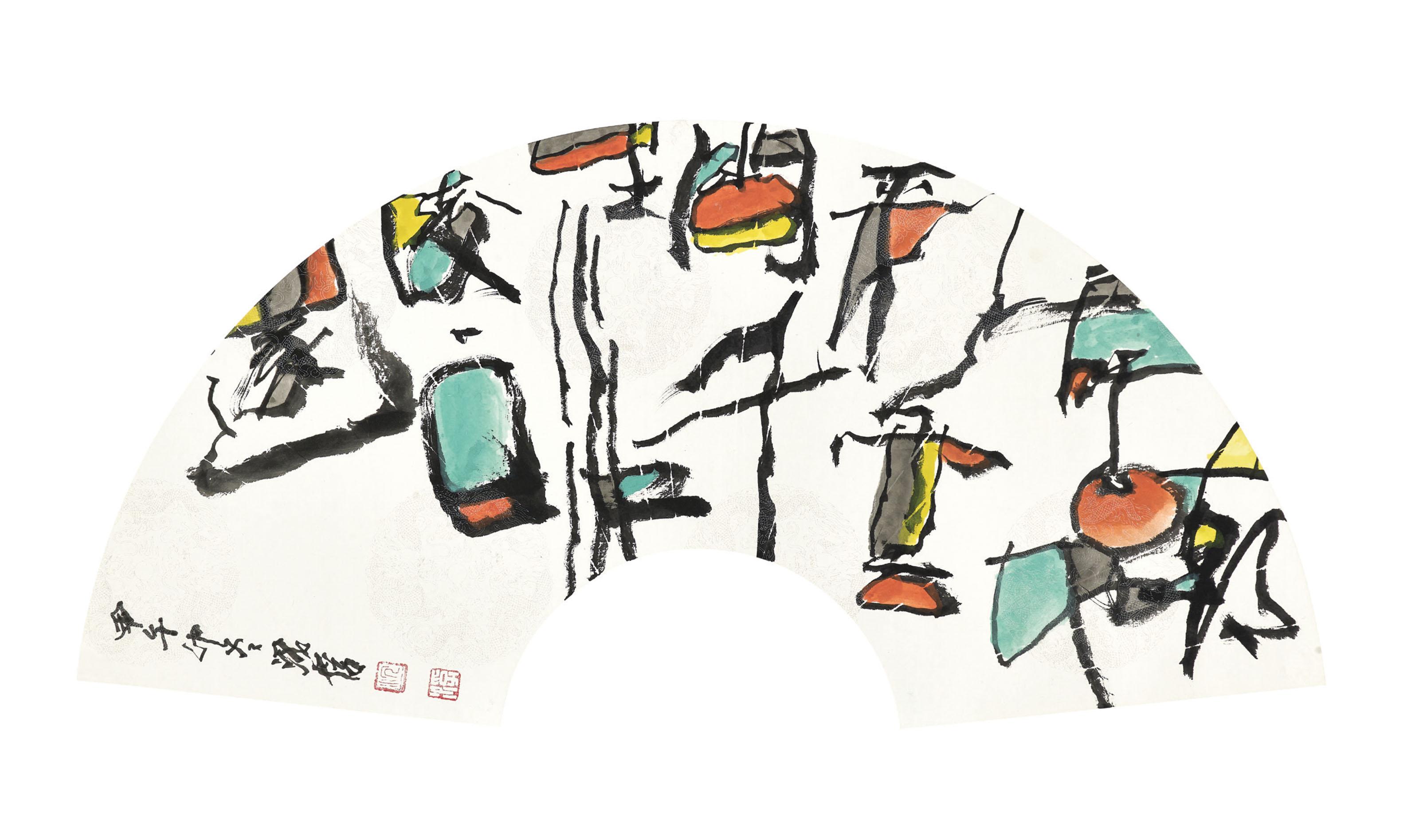 Chen Fu - Poem by Li Bai