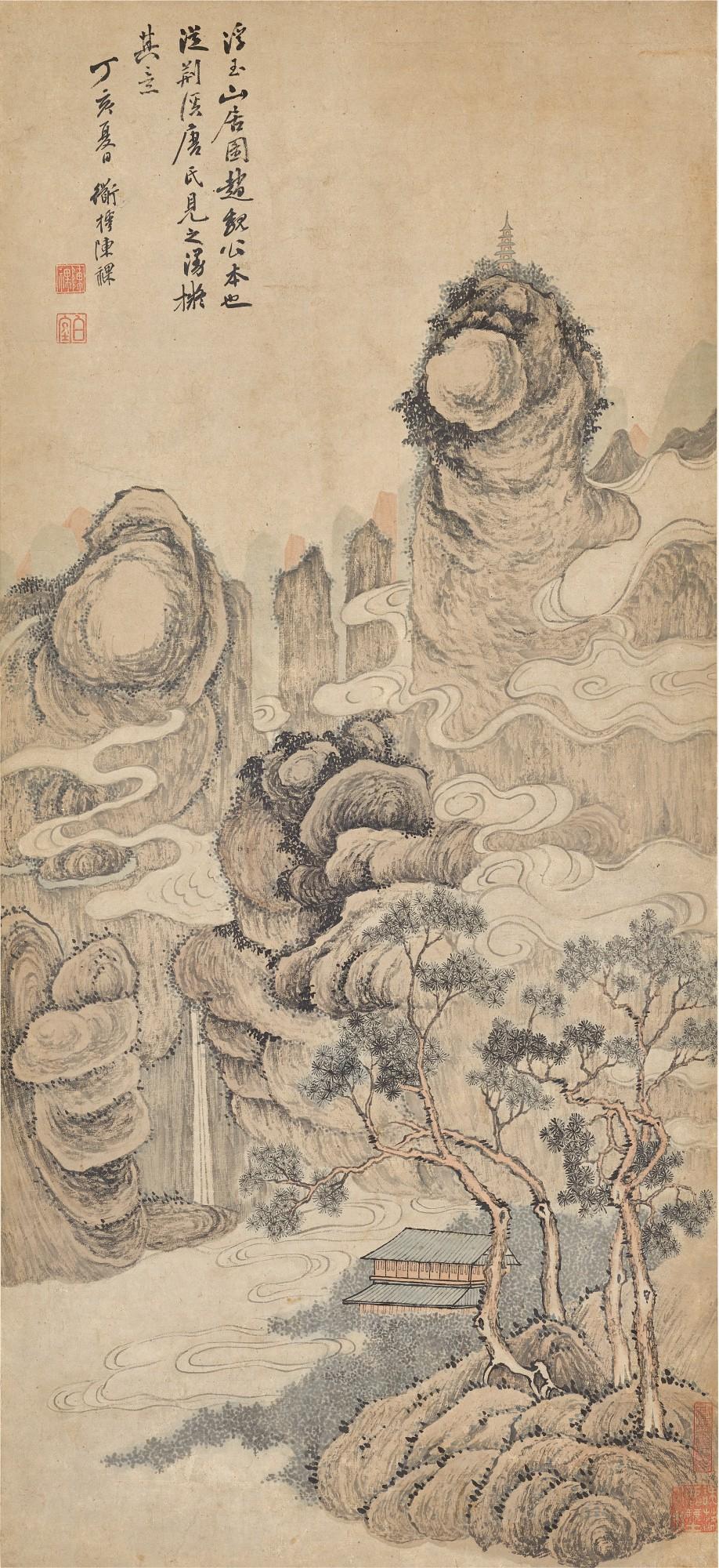 Chen Guan - Landscape