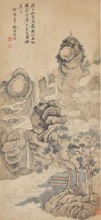 Chen Guan - Landscape