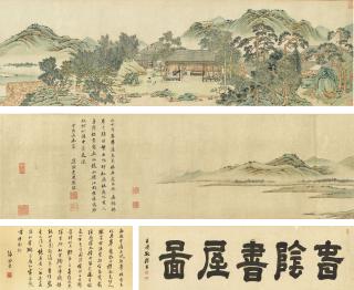 Chen Guan - Studio in the Shade