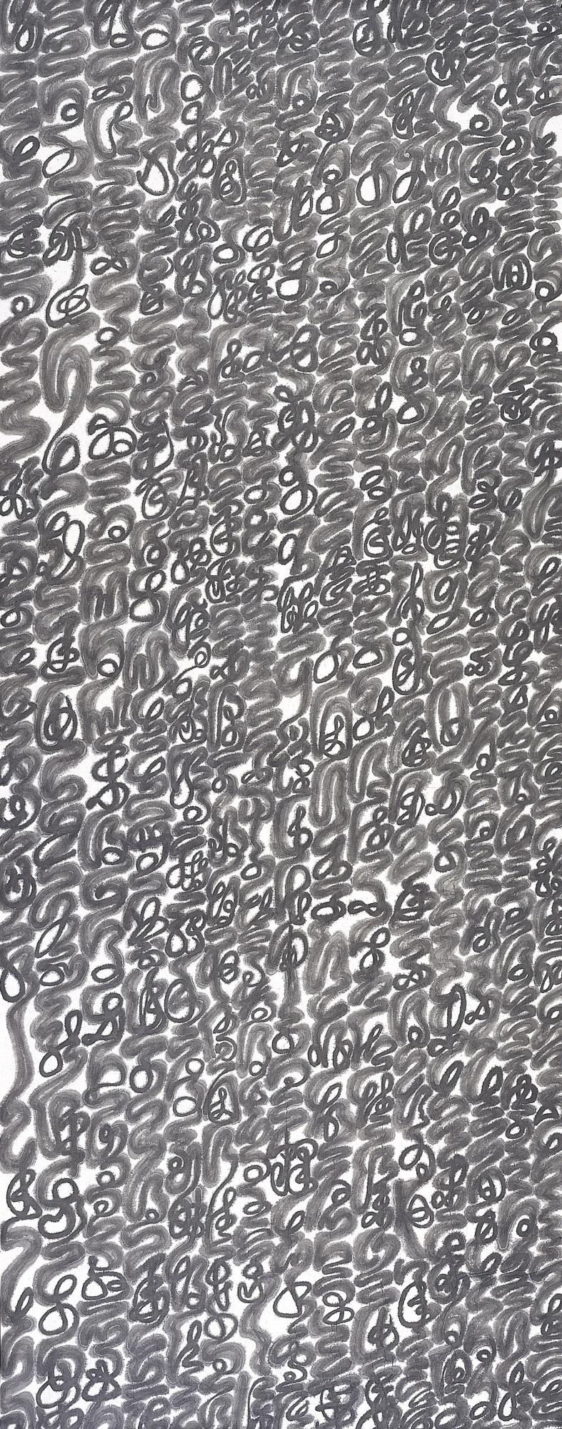 Chen Guangwu - Facsimile Wang Xizhi