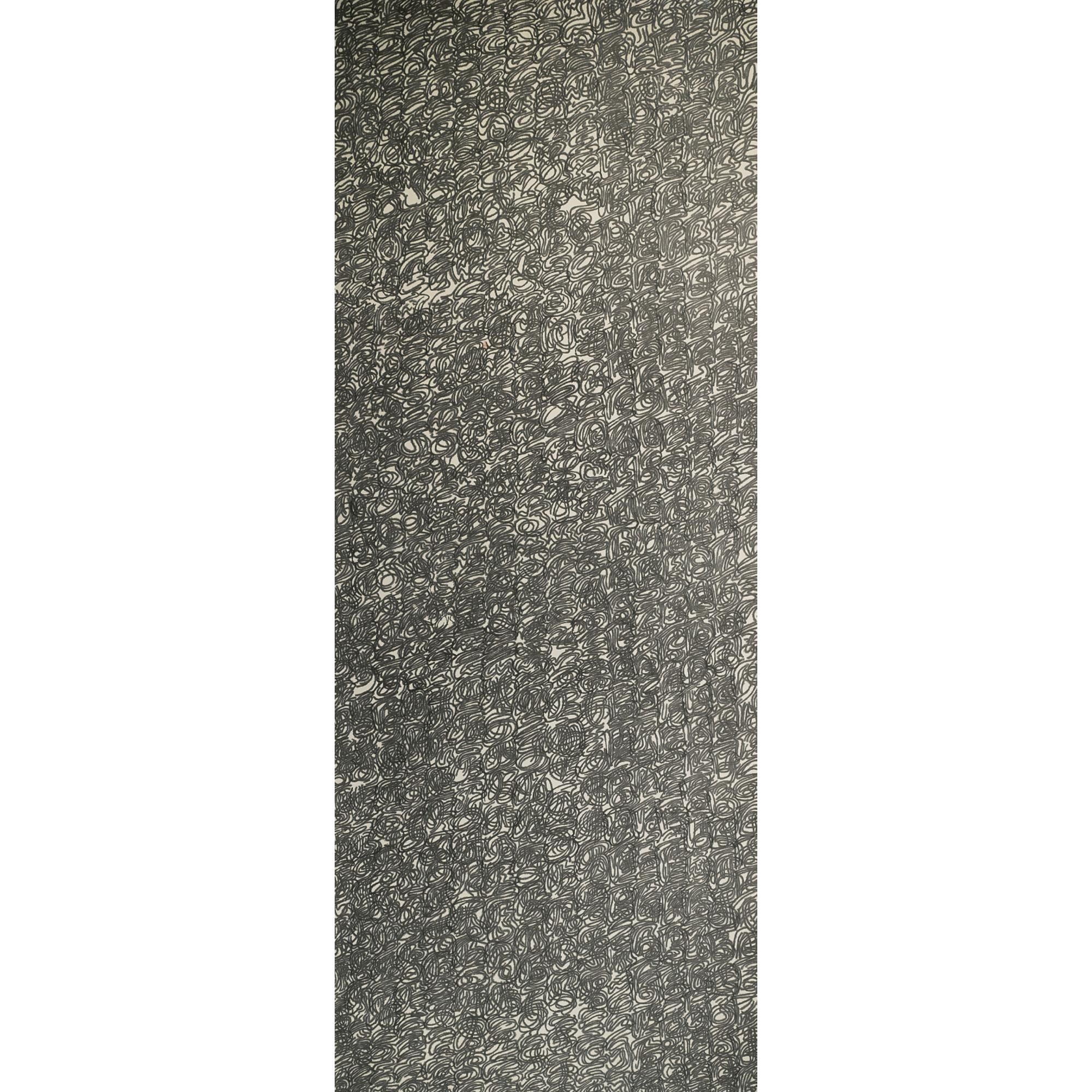 Chen Guangwu - Radical Grass Style (Character Components)