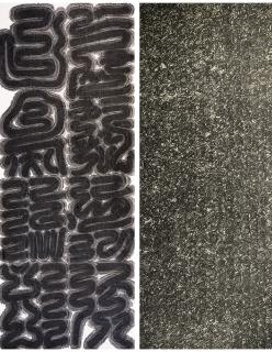 Chen Guangwu - Untitled (Two Works)